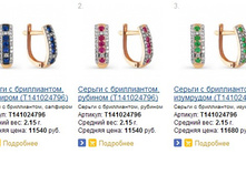 Snap_2015.02.07 18.27.41_012.jpg