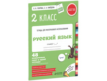 �������.������� ����.2 �����.48 ����������� ����� � ����� ��������.jpg