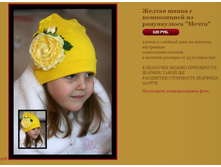 ������ ����� � ����������� �� ����������� ����� 520 �.JPG