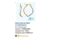 Snap_2015.02.06 15.08.24_020.jpg