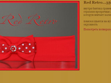 Red Retro  350���.JPG