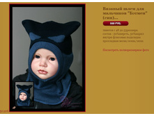 ������� ���� ��� ��������� ������(���)... 550 �.JPG