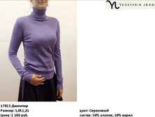 17813 ������� ������� ���������-1100�..jpg