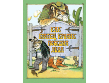 ��� ������ ������ ������� ����