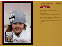 ����� ������� � ������ ������� 500 �.JPG