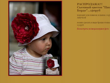 ����������!!!������� ������ ���� ����� 150���.JPG