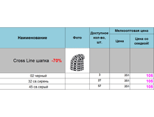 Cross Line �����.png