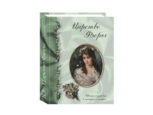 ������� �����. ����� � ������� � �������� � �����.jpg