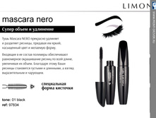 limoni_mascara_2015(2).jpg