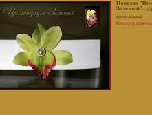 ������� ��������� �������  350���.JPG