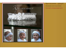 �����������  350���.JPG