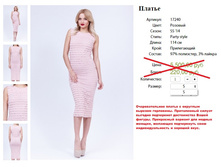 17240 ������ �������-1700�..jpg