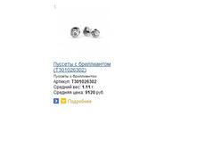 Snap_2015.02.12 23.23.28_015.jpg