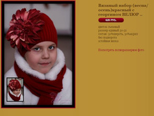 ������� ����� (�����, �����)������� � ��������� ����� 620�..JPG