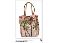 ��413_6 750�.+%.PNG