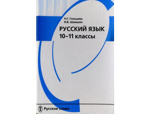 ��������, ������� �����������, ������� ����