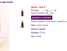 51030-1500.png