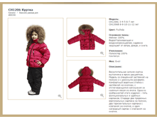 CH-12-06B/FUCHSIA_������_������_6799 ���_���� ���������� 2800 ���