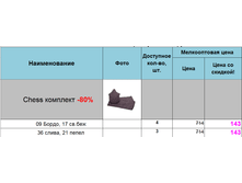 Chess ��������.png