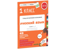 �������. ������� ����. 1 �����. 49 ����������� ����� � ����� ��������.jpg