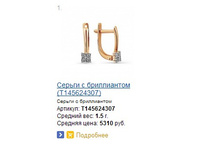 Snap_2015.02.05 23.06.15_075.jpg