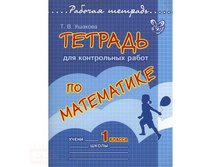 ������� ��� �����������