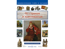 �� ������� � �����������.jpg