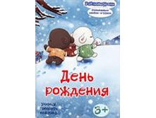 ������� �����