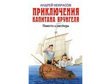 ������� ��������