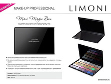 ������� Maxi Magic Box ��������� �������������, ������.jpg