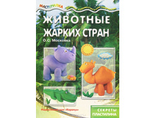 46,41�. 978-5-9715-0660-7 39940