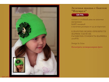 ������� ����� � ������ ������� 520 �.JPG