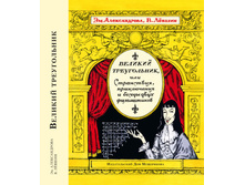 ������� �����������, ��� ����������, ����������� � ������ ���� �����������.jpg