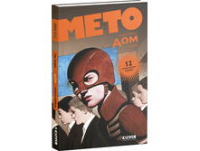 ����. ��� (���)