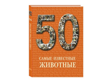 50. ����� ��������� ��������.jpg