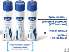 ����-������ (������, "������"), 75 ��. ���� - 70,85 ���.