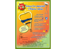 ����� ��� ��������� ��������� � ������� ����� - 275 �.