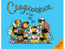 ���������� � ���-���-���.jpg