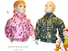 ������ ����� 680���