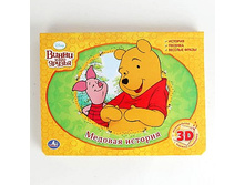 ����. ����: 172,21 + ���