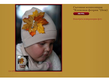 C������ ���������� �������� ������ (���).JPG