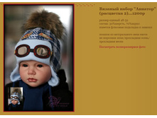 ������� ����� �������(��������� 2)...1200�.JPG