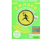 �������.2 �����.������� ��� ���������.jpg