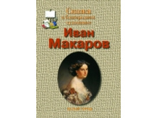 ���� �������.jpg