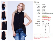 17435 ����� ������-800�..jpg