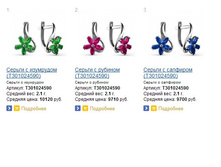 Snap_2015.02.09 23.06.16_011.jpg