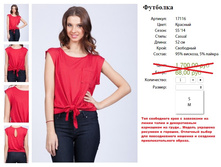 17116 ����� ������� � ����� �����-500�..jpg