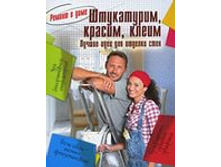 ������������� � ������