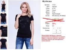 17222 �������� ���. ������-670�..jpg