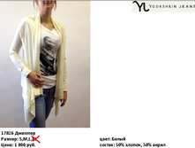 17826 ����� ������� �����-1800�..jpg